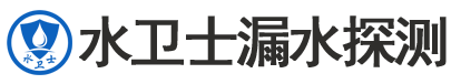 灵寿暗管漏水检测